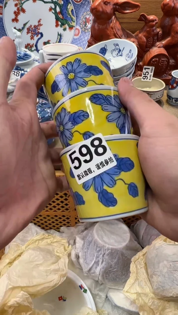 十*幺瓷器瓷器瓷器瓷器瓷器瓷器瓷器
