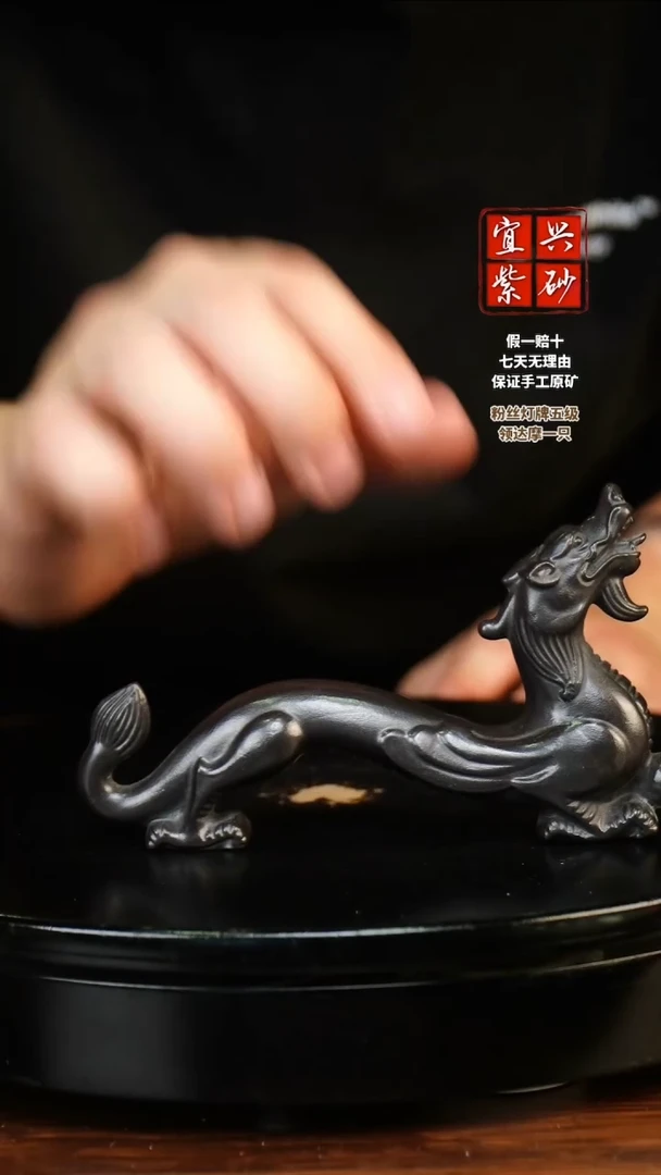 泥塑黑龙腾万里 宜兴紫砂