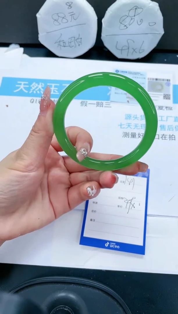 【闪购商品】石英质玉手镯未镶嵌141-63