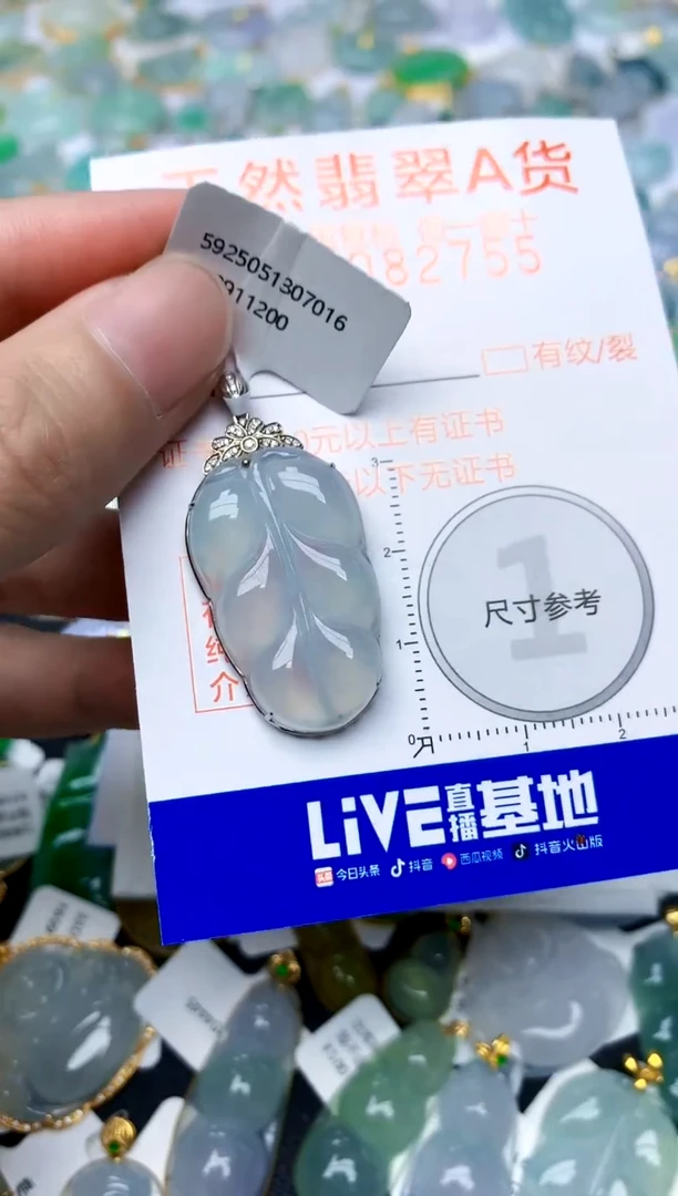 颈饰18K金镶嵌翡翠天然A货翡翠