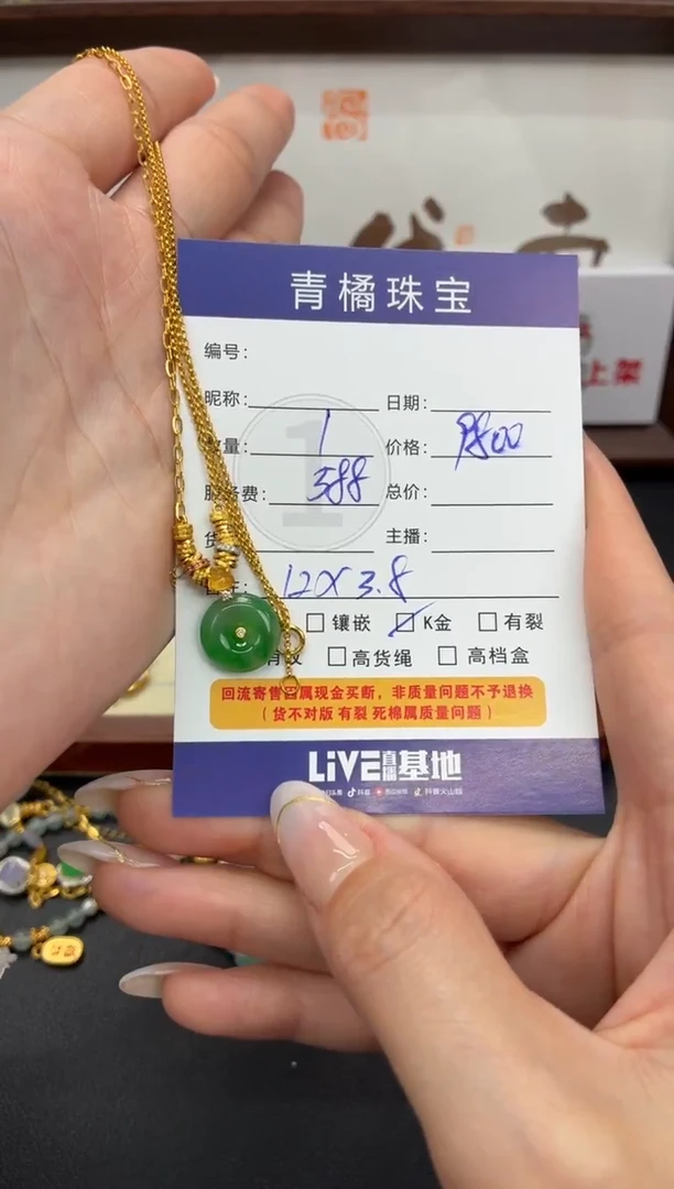 套链18K金镶嵌翡翠风***白A货翡翠0103028