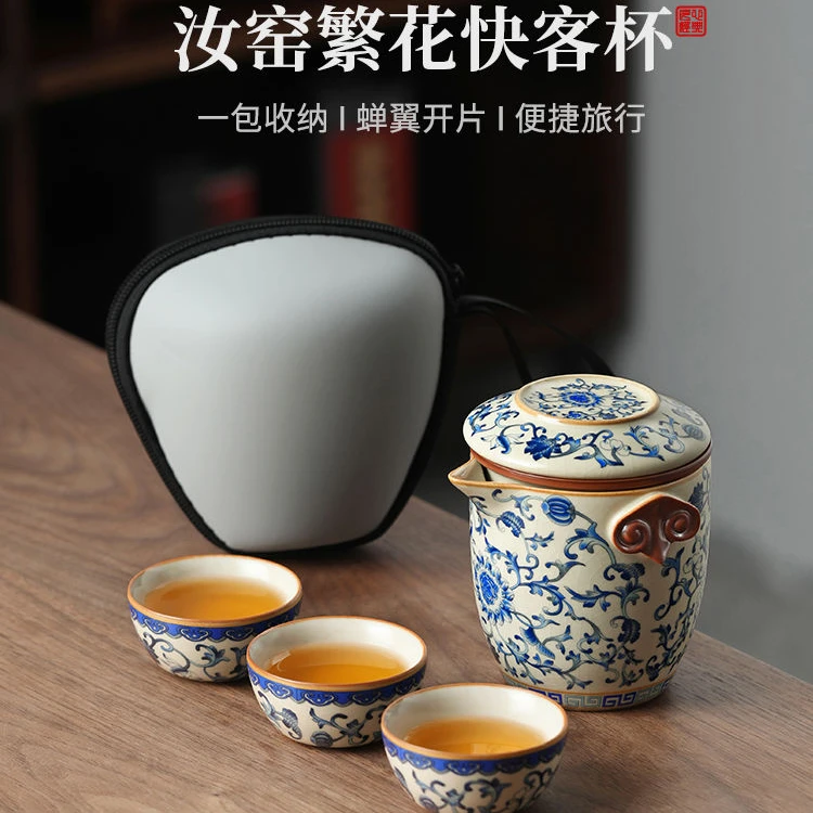 青花汝窑一壶三杯户外旅行茶具套装便携式包茶壶茶杯多人用快客杯