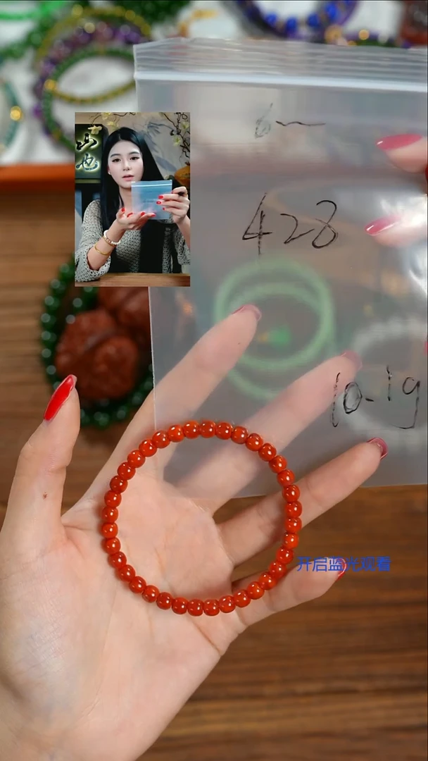 未镶嵌手串南红玛瑙好*U山也出品