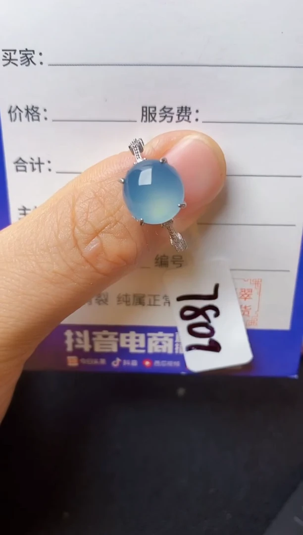 翡翠戒指银S925镶嵌2222