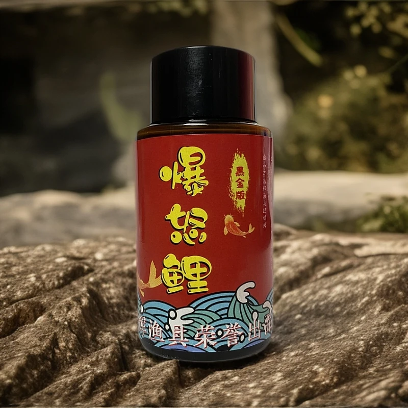 爆怒鲤一瓶搞定主味型老客户回购链接钓鱼添加剂