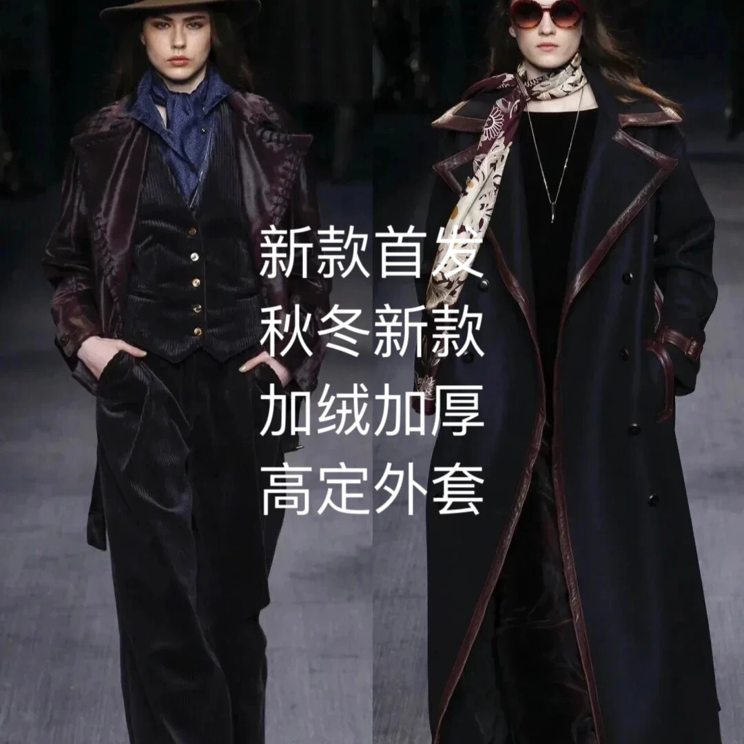 【依一专属】安哥拉红2024秋冬新款男女商务加绒加厚上衣外套 zp001