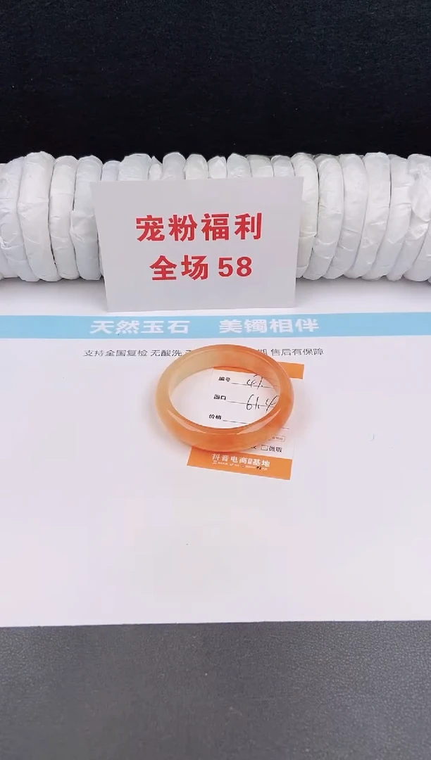 未镶嵌手镯石英质玉47