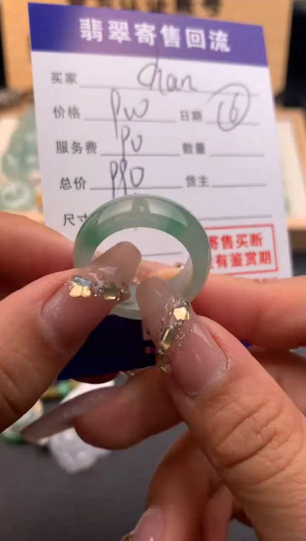【闪购商品】翡翠戒圈未镶嵌10125737