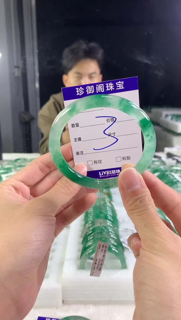 未镶嵌手镯石英质玉（非洲翠）许**安1