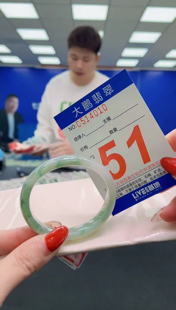 未镶嵌手镯翡翠AAAAAAAAAAAAAAAAAAAA