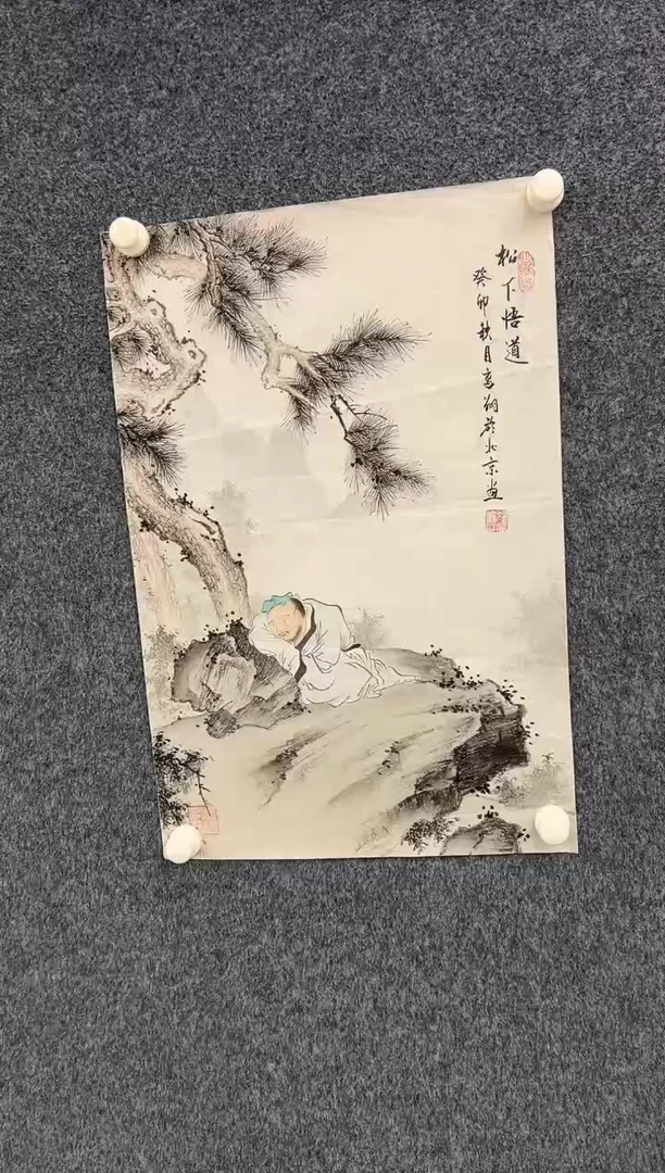 国画9.23-精选-冯高翔-四尺三开-22