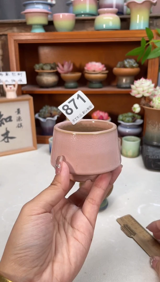 瓷片871知木小芳花盆编号