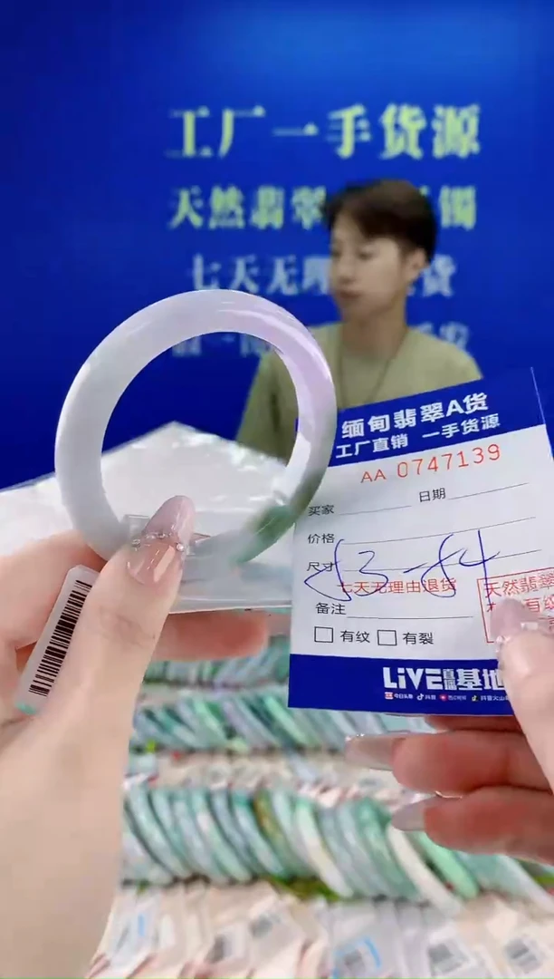 未镶嵌手镯翡翠39