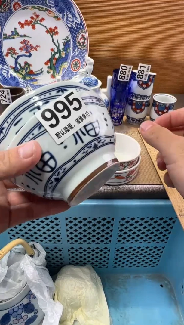 茉*瓷器瓷器瓷器瓷器瓷器瓷器瓷器瓷器