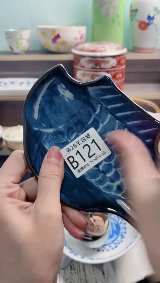 【闪购商品】B121***********