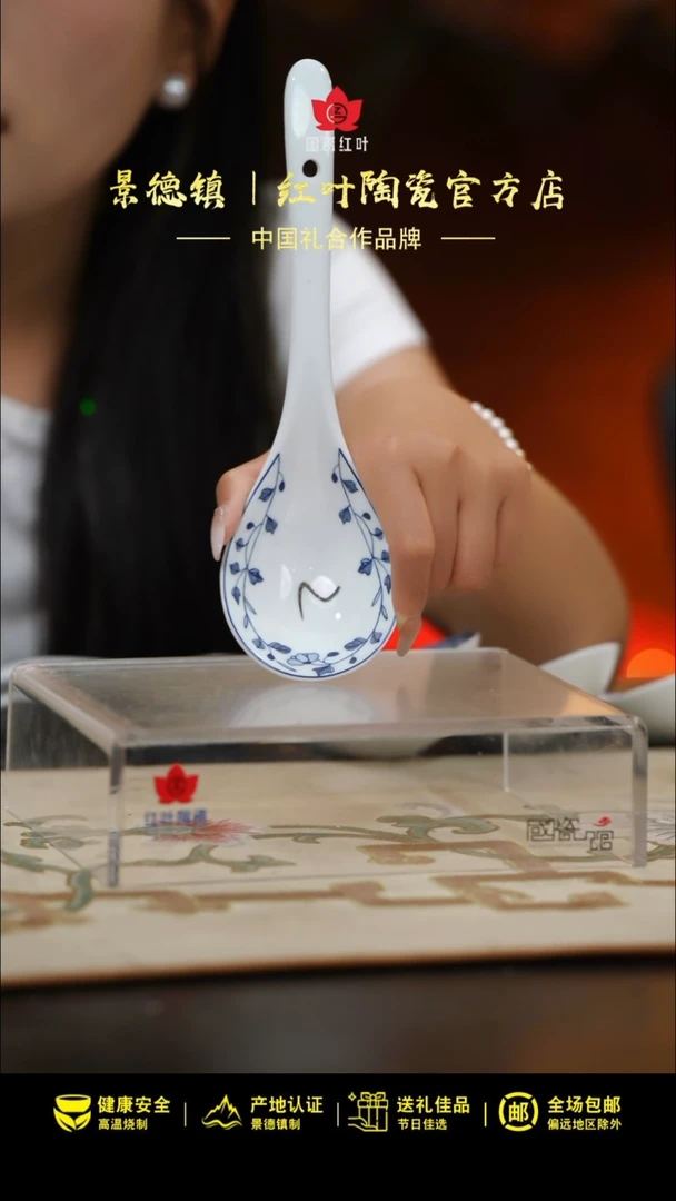 1个微瑕青花牡丹大弯勺