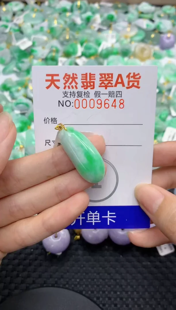 翡翠18K金镶嵌颈饰111111111111