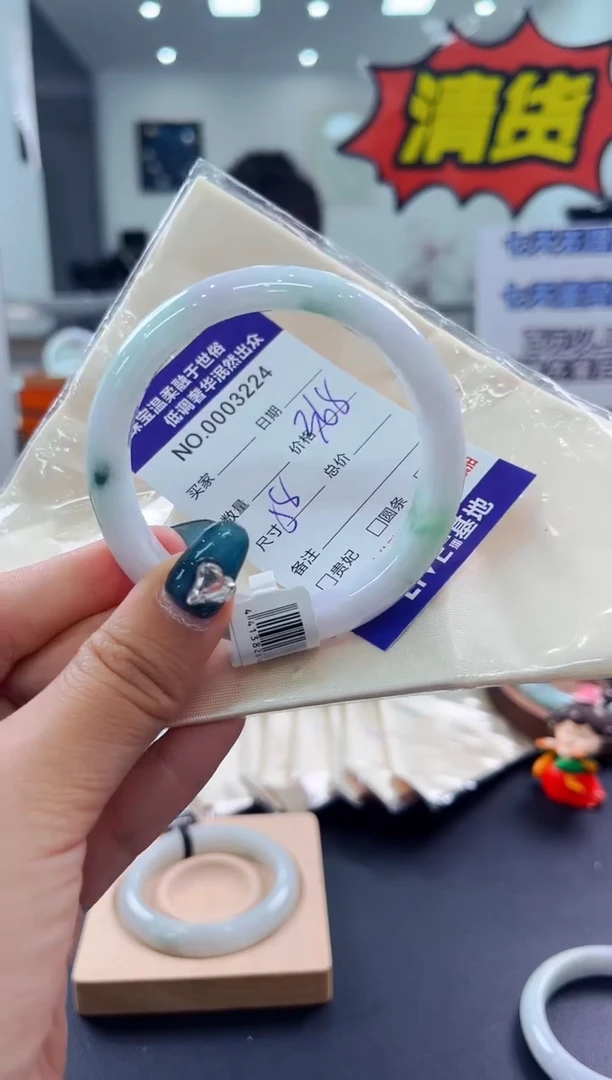 翡翠手镯未镶嵌天然缅甸A货翡翠