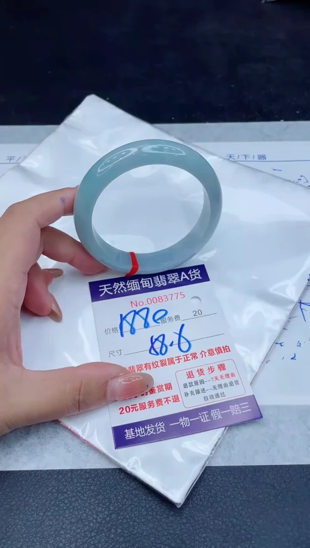 翡翠手镯未镶嵌1880.00000
