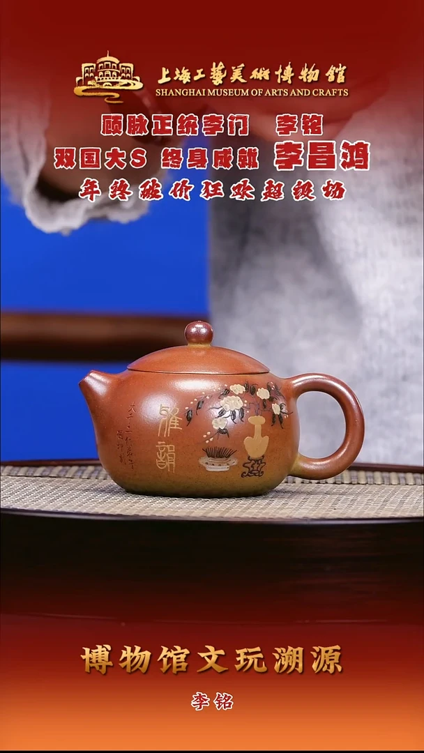 茶壶紫砂紫砂壶23