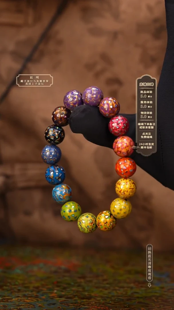 宸懿大漆/手串/1.2cm*16    891