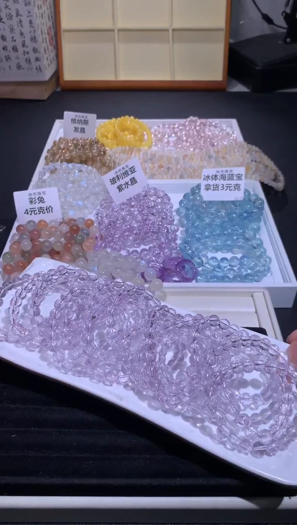 未镶嵌手链水晶1号多样性发其一