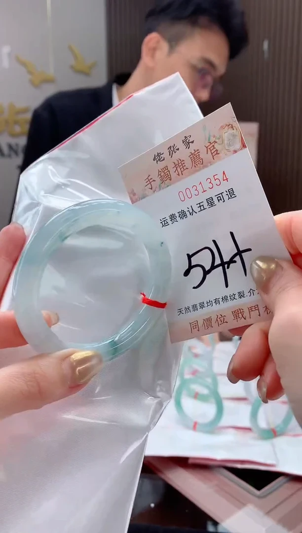 未镶嵌手镯翡翠天然缅甸A货翡翠