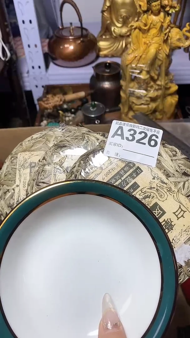 【闪购商品】瓷器瓷片瓷器瓷片