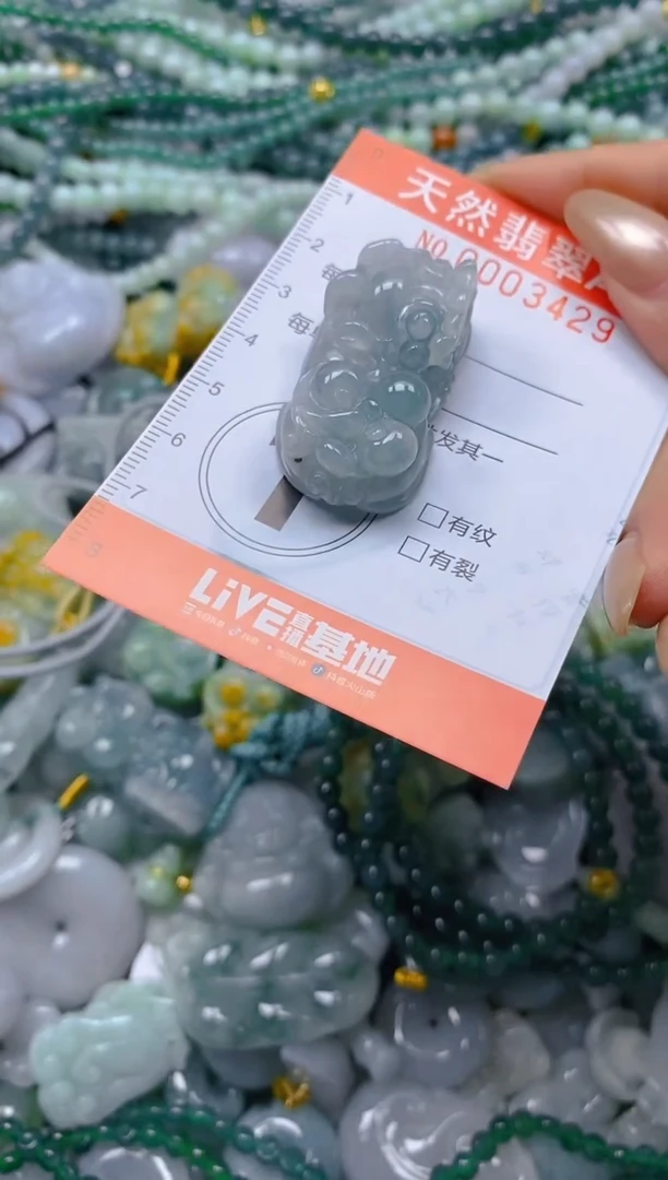 颈饰未镶嵌翡翠闪购0003429