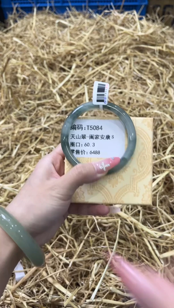 未镶嵌手镯石英质玉T5084