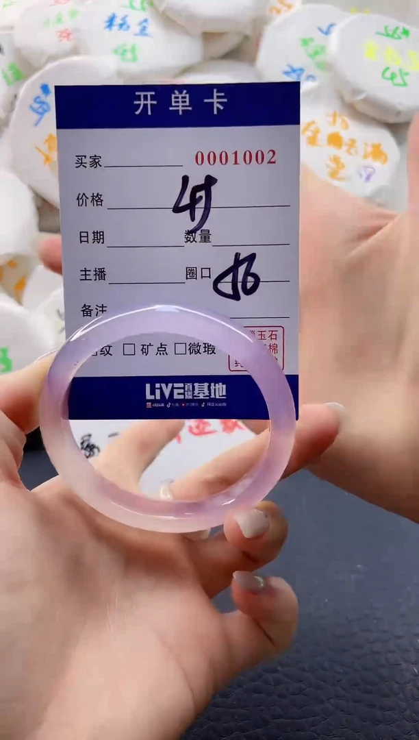 【闪购商品】玛瑙/玉髓手镯未镶嵌0001002