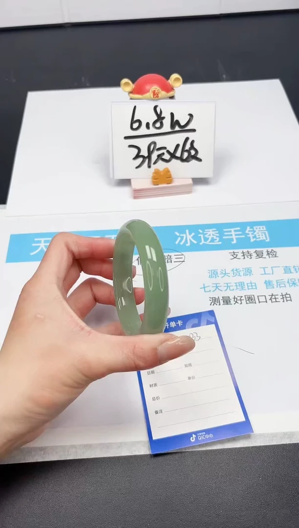 【闪购商品】石英质玉手镯未镶嵌A133-60.2