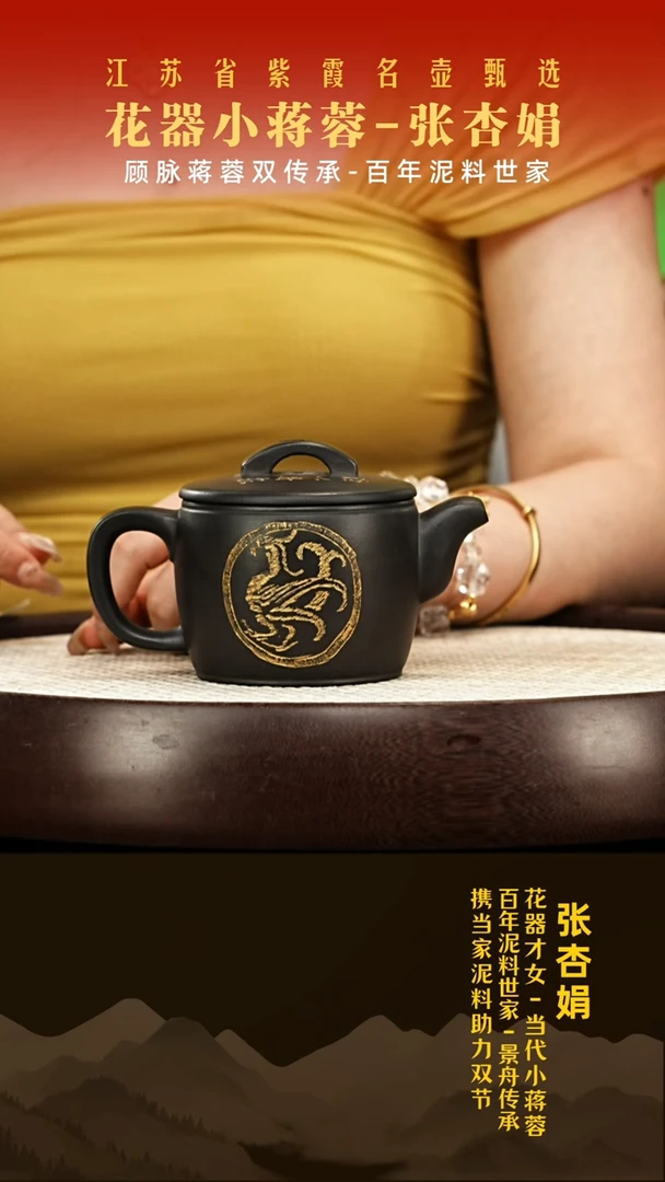 茶壶紫砂张杏娟紫砂壶01