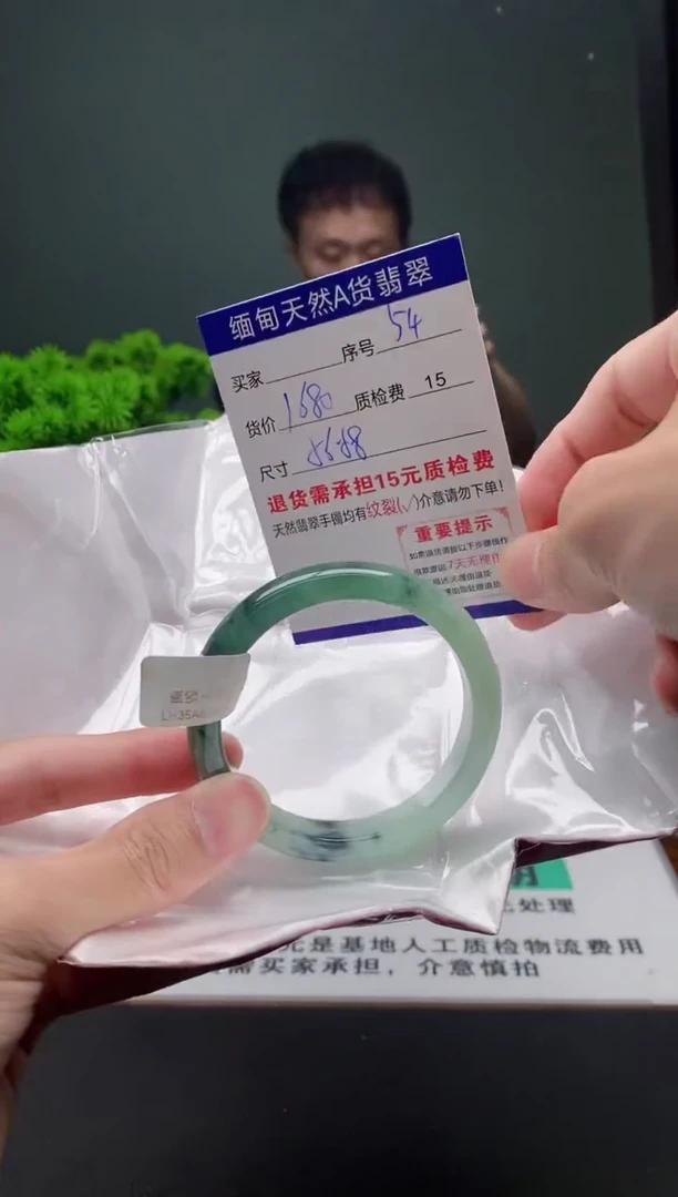 翡翠手镯未镶嵌54缅甸天然A货翡翠需包容瑕疵，介意慎拍