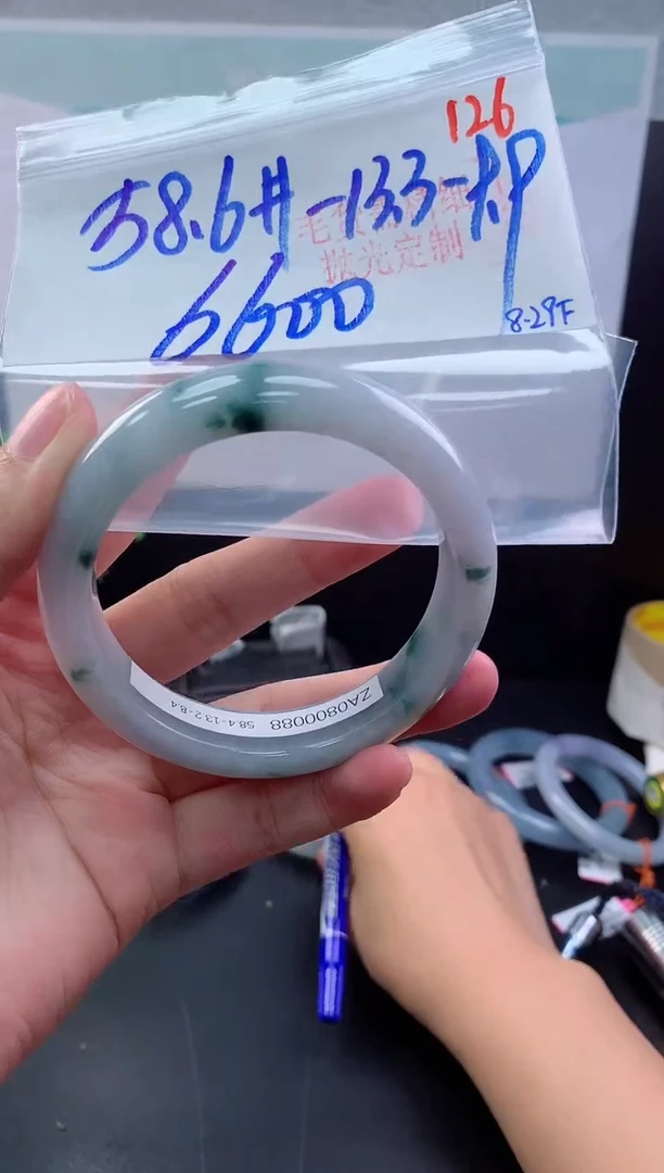 未镶嵌定制翡翠毛货需精细抛光+126手镯+6600元