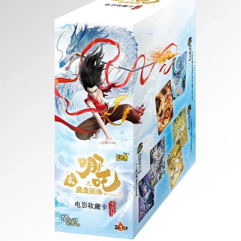 卡游哪吒斗天包第3弹【平价叠叠】电影卡牌盲盒