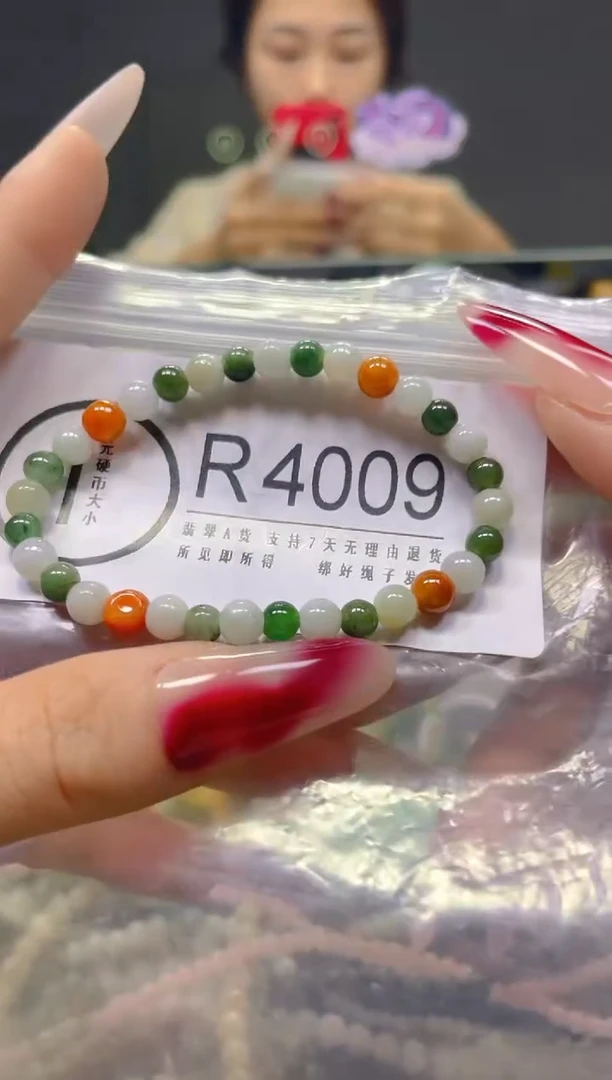 颈饰未镶嵌翡翠4MM/R/翡翠A货，一件也是批发价
