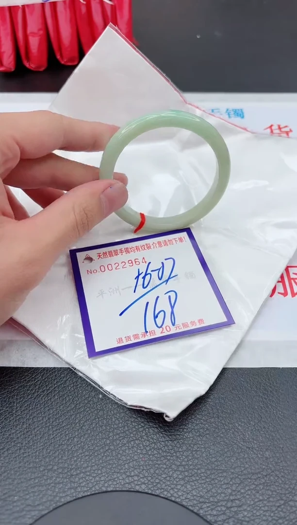 【闪购商品】翡翠手镯未镶嵌11111111111111