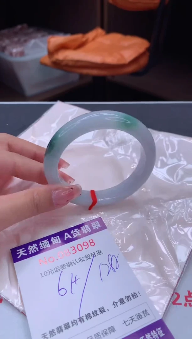 未镶嵌手镯翡翠天然缅甸A货翡翠