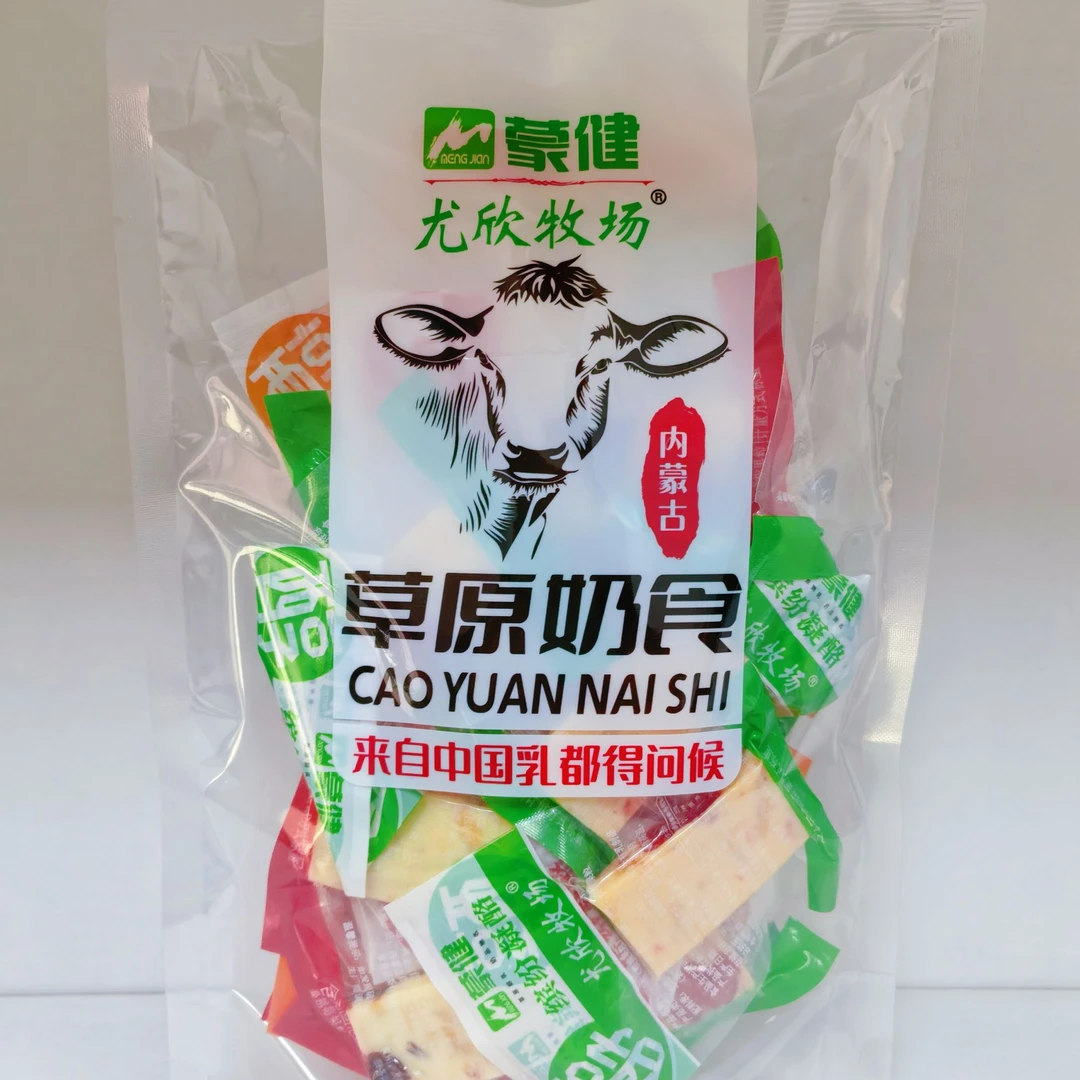 内蒙特产缤纷奶酪奶制品