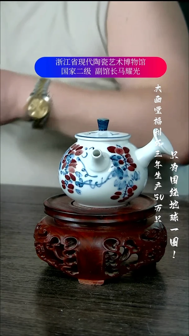 陶瓷景德镇手工手绘