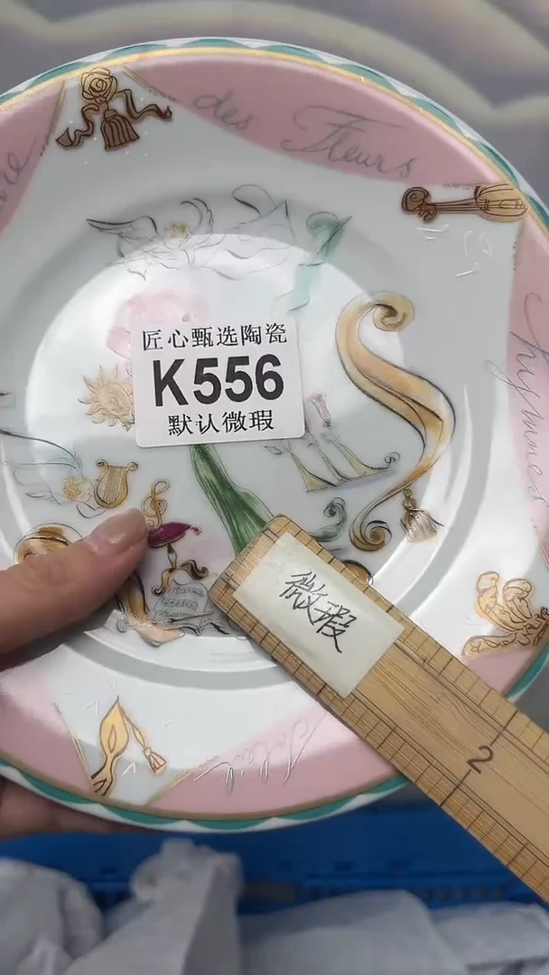 闪购产品默认破损K556