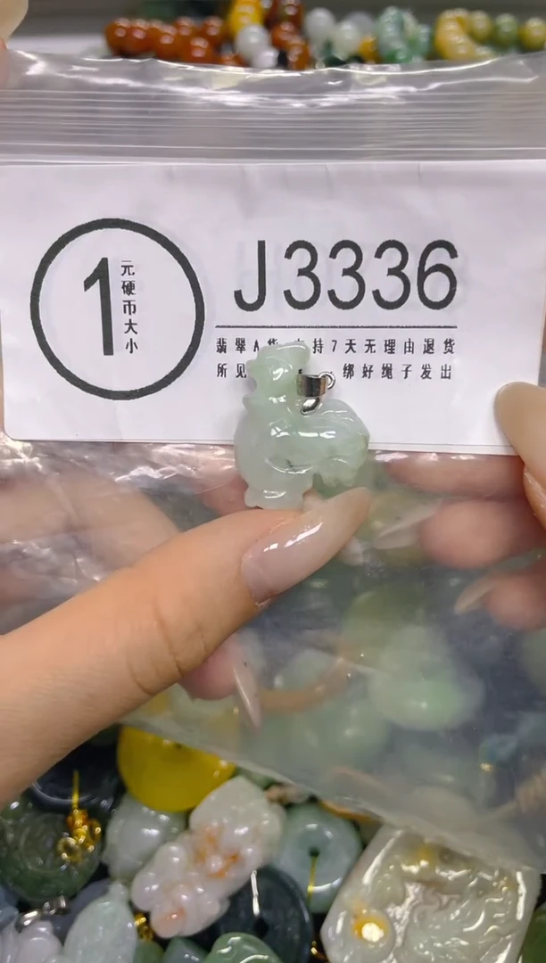 颈饰未镶嵌翡翠/ J /翡翠A货，一件也是批发价