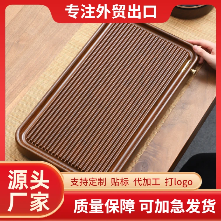 新款高档小型家用茶盘长方形茶托盘多功能办公室干泡茶台茶海