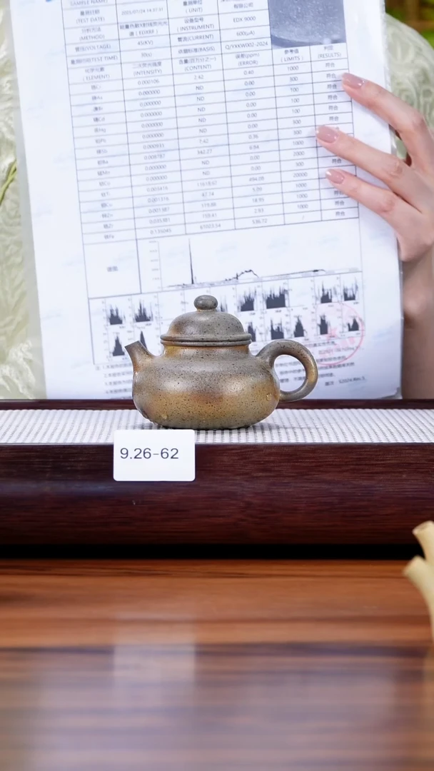 茶壶紫砂海****89.26-62 95全 本绿柴烧 容天130