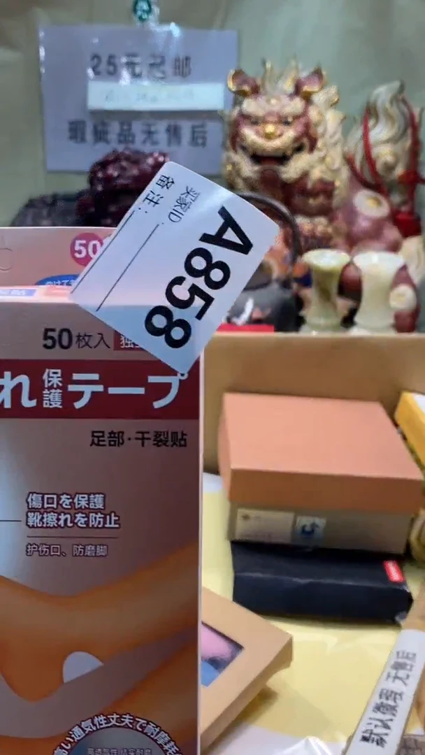 @**@瓷器瓷器瓷器瓷器