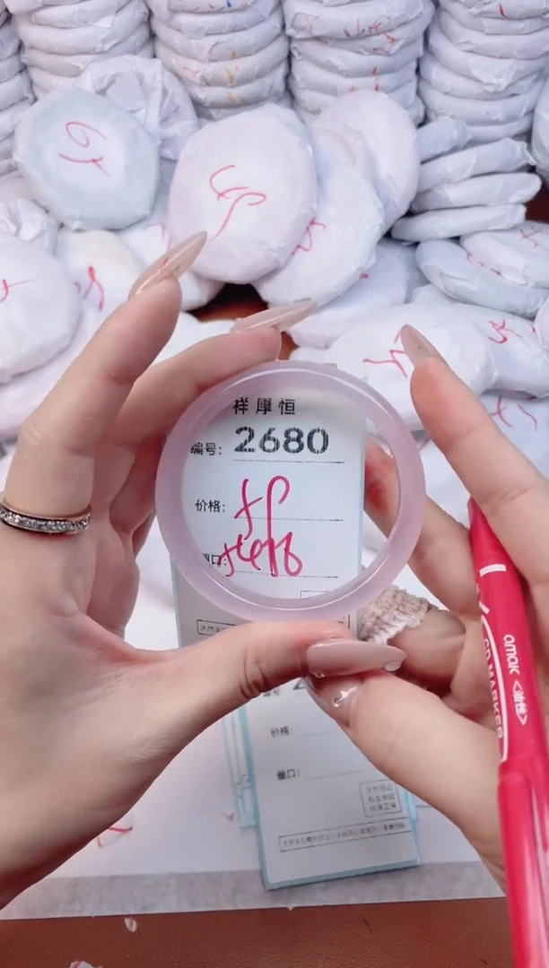 【闪购商品】玛瑙/玉髓手镯未镶嵌2680