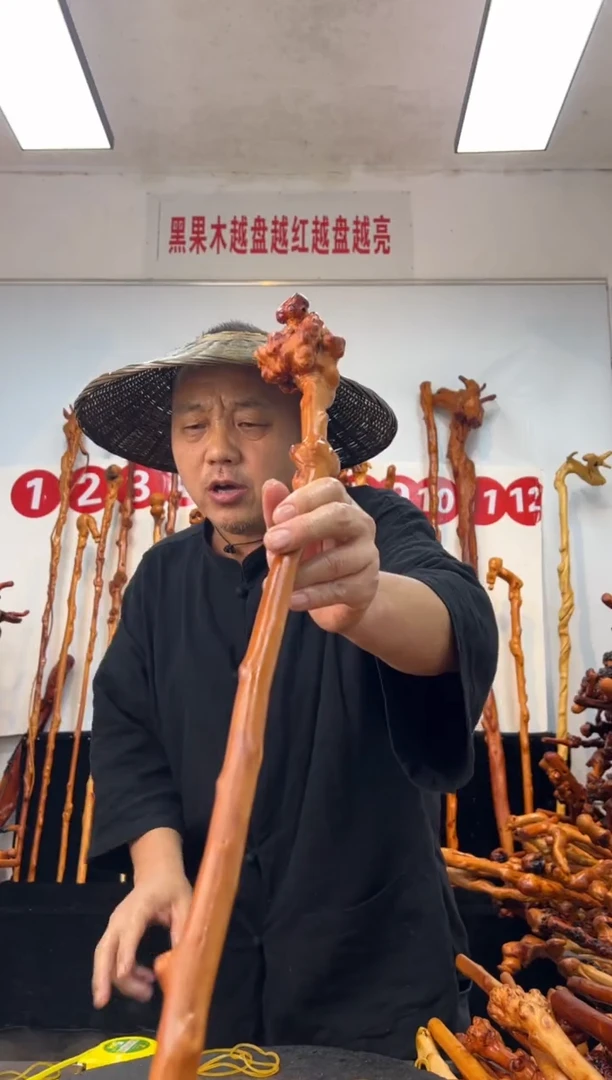 黑果木其他黑果木288