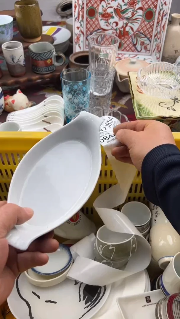 846默认微瑕，满20元包邮