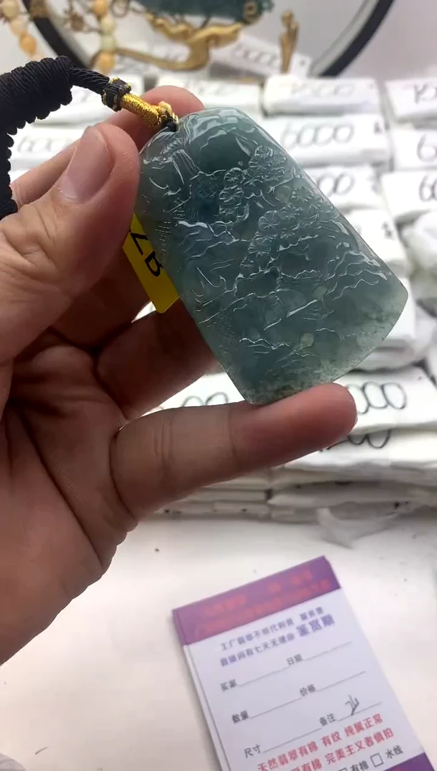 翡翠未镶嵌颈饰山水牌